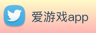 爱游戏app logo